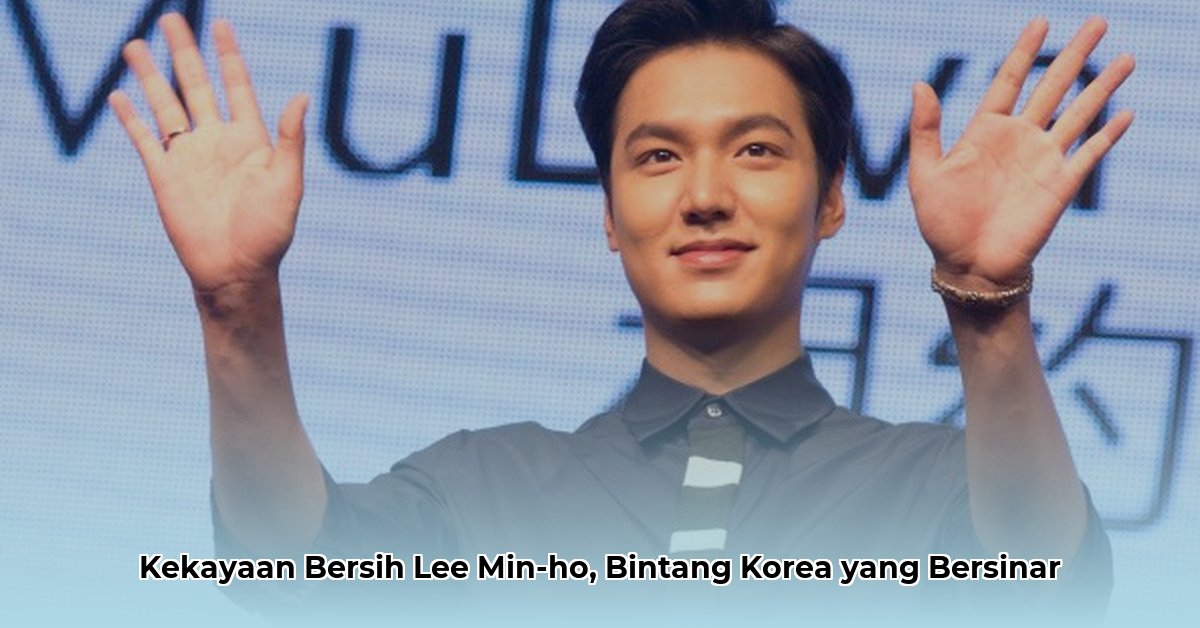 lee min ho net worth